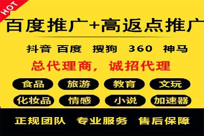 互联网广告新趋势：竞价推广的最新案例